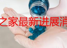 换妻之家最新进展消息：警方已介入调查并对相关人员展开审讯，案件引发社会广泛关注与讨论