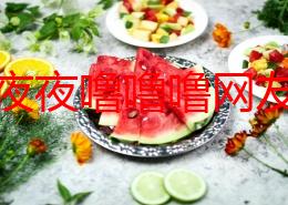 日日夜夜噜噜噜网友认为这部作品在情感表达上非常细腻，音乐旋律动人，令人沉醉，是一部值得反复品味的佳作