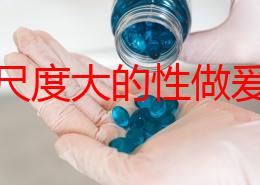 欧美尺度大的性做爰电影本能本能引发热议，网友纷纷表示影片大胆挑战传统观念，展现了人性的复杂与真实